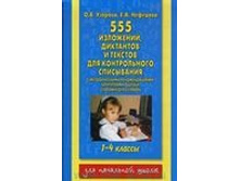 ������� ���� 1-4 �����