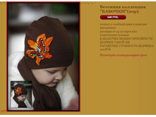 �������� ��������� ������� (���) 540 �.JPG