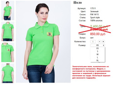 17511 ���� ���. �������-1200�..jpg