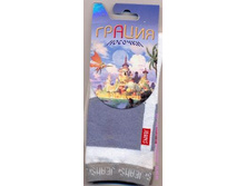 ����� �2018.jpg