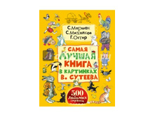 ������� �����