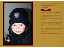 ���.��������� �����-����� ����� Porsche 500 �.JPG