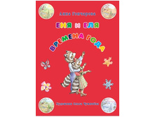 ��� � ���. ������� ����.jpg