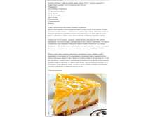 ���������� �������.png