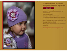 ����������� ����� � ������������ ������ 520 �.JPG