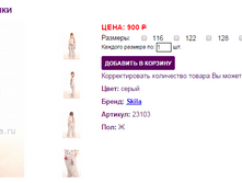 23103 �����-900.png