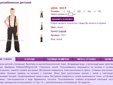 51011-1800.png