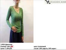 17824 ������� ������� ���������-1200�..jpg