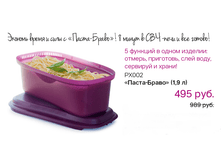 "�����-�����" (1,9�.) - 420,75 ���. �������� 1 ��.