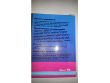 �������� ��� �������� ������� ���� 2.jpg