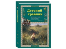 ������� �������.jpg