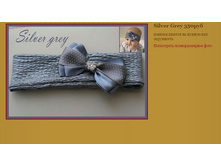 Silver Grey 350���.JPG