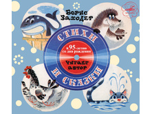 100 ���_������� �. ����� � ������ (digipack)_4600317121892