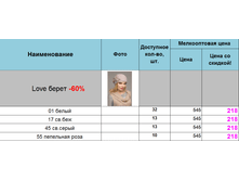 Love �����.png