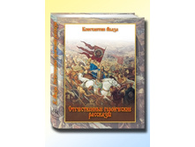 ������������� ����������� ��������.jpg