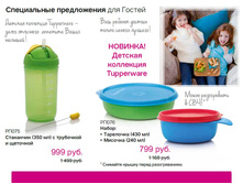 Detskie-Nedeli-2015-gh-8.jpg