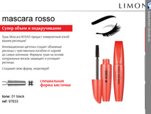 limoni_mascara_2015(1).jpg