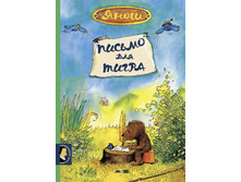 ������ ��� �����.jpg