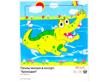����� (133) .bmp