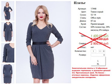 17448 ������ �����-�����-980�..jpg