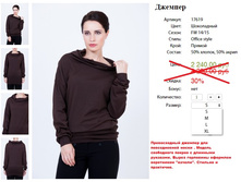 17619 ������� ������� ����������-1300�..jpg