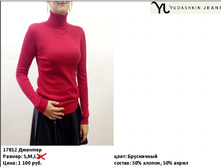 17812 ������� ������� ����������-1100�..jpg