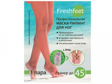 ������� ��� �������� FRESH*FEET - 100 �+%