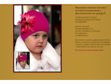 ������� ����� (�����,�����)��������� � ������������ 490���.JPG