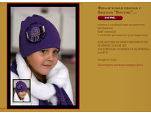 ���������� ����� � ������ ������ 510 �.JPG