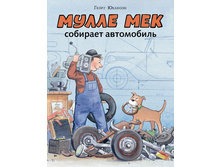 ����� ��� �������� ����������