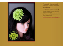 ������ ��������� ������ � ��������� ������� ������������.JPG