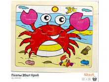 ����� (60).bmp