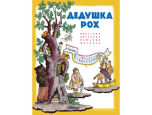 ������� ���.