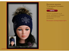 ������� ����� �������(�����-�����).. 1300�.JPG