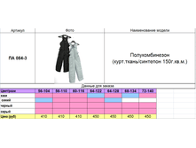 �� 084-3.png