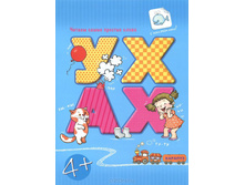 51,06�. 978-5-9715-0735-2 40352