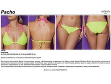 234780 Pacho (��������� �������, Infinity Lingerie)������.jpg