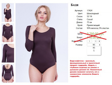 17424 ���� ����������-1100�..jpg