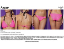 234780 Pacho (��������� �������, Infinity Lingerie)�������.jpg