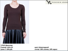 17614 ������� ������� ����������-1100�..jpg