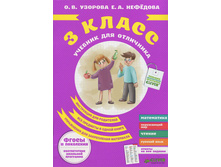 �������.3 �����.������� ��� ���������.jpg