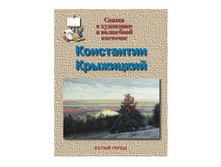 ���������� ��������� «������ � ��������� � ��������� ��������».jpg