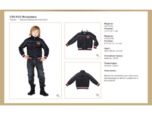 C-H-14-25L_��������_�����-�����_2699 ���_����� ���� 1050 ���