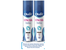 ������ ��� ������� ����. 250 ��. ���� - 172,65 ���.