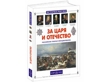 �� ���� � ���������. ���������� �������-������������.jpg