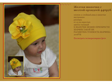 ������ ������� � ������ �������� 440���.JPG