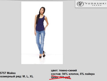 15757 ����� ���. �����-�����-300�..jpg