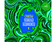 100 ���_������ ����� ������ �.1 (digipack)_4600317119929