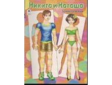 �������� �����