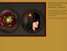 ���������� ������ � ����������� ������  300���.JPG